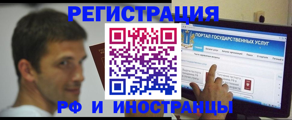 где прописаться в Грязовце